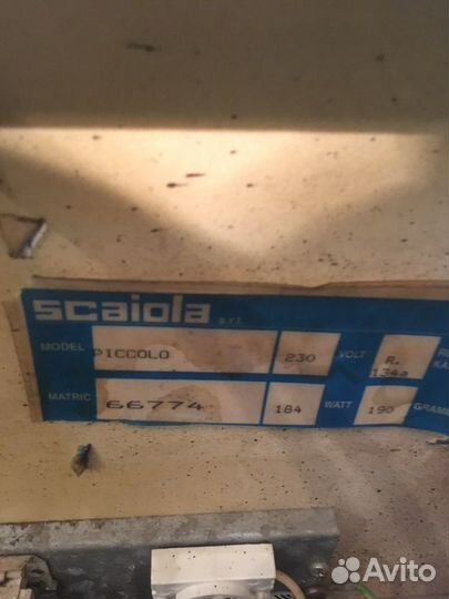 Кондитерская витрина бу