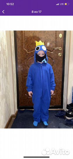 Костюм синего