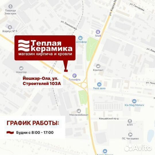 Тротуарная плитка, брусчатка формы Оригами