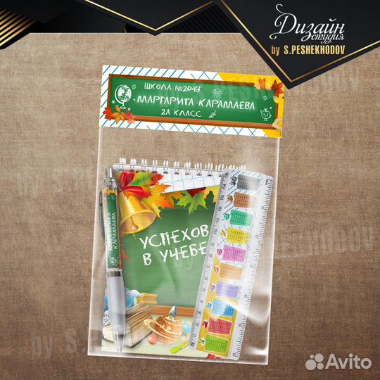 Именные ручки и блокноты