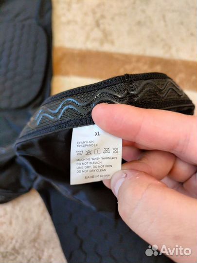 Наколенники