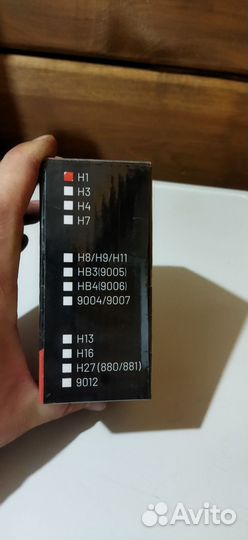 LED лампы h1