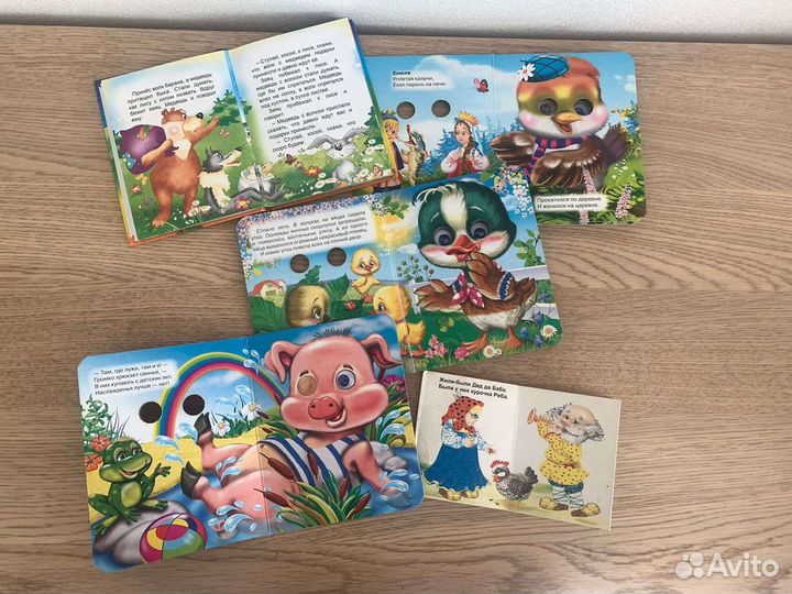 Книги 0-3 года пакетом в дорогу