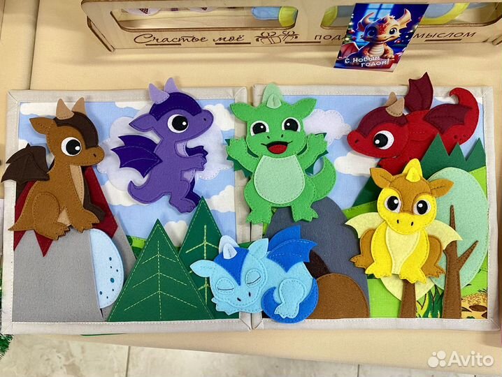 Игра дракоши