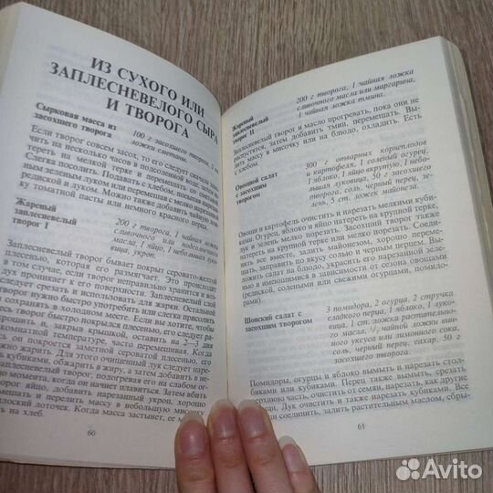 Книга раритет