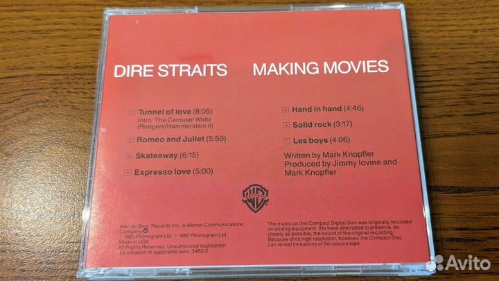 Dire Straits - Making Movies(Japan CD)