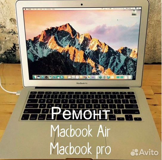 Ремонт, обслуживание: macbook,компьютеров,iMac