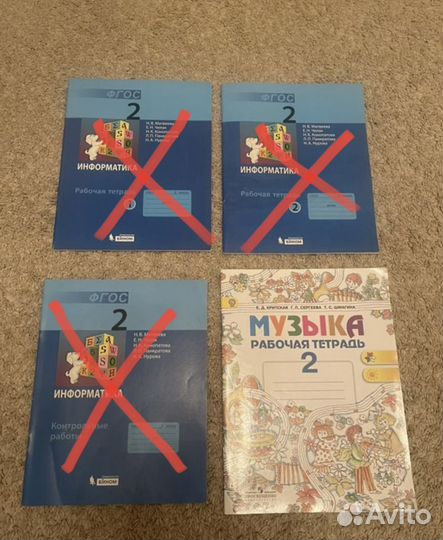 Учебники 2 класс Новые