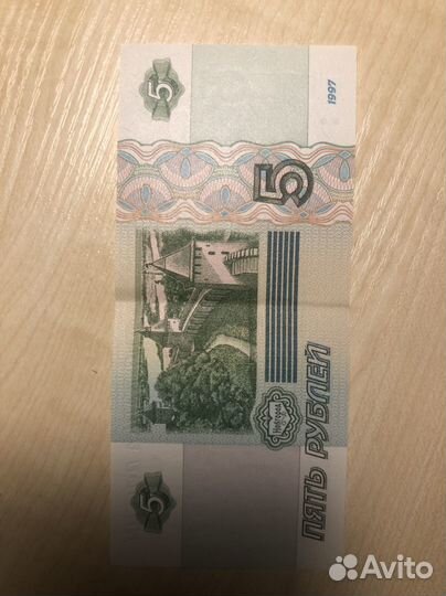 Банкеота 5 р 1997 новая
