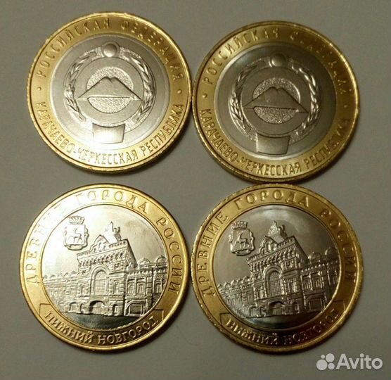 10р бим, Ивановская обл, Рыльск, Городец