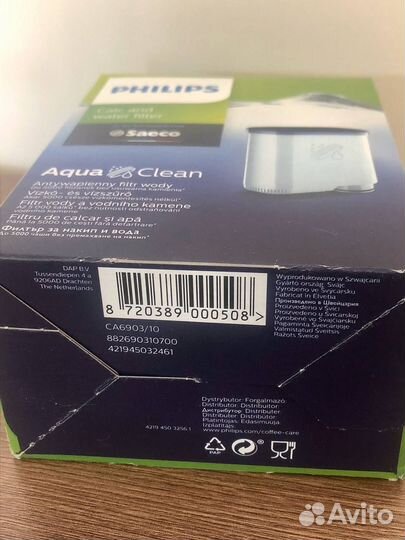 Фильтр для кофемашины Philips и Saeco CA6903/10