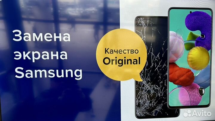 Ремонт телефонов, планшетов, ноутбуков