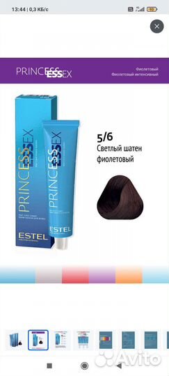 Краска для волос новая 1 шт