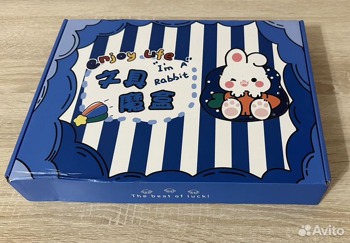 Канцелярский набор детский