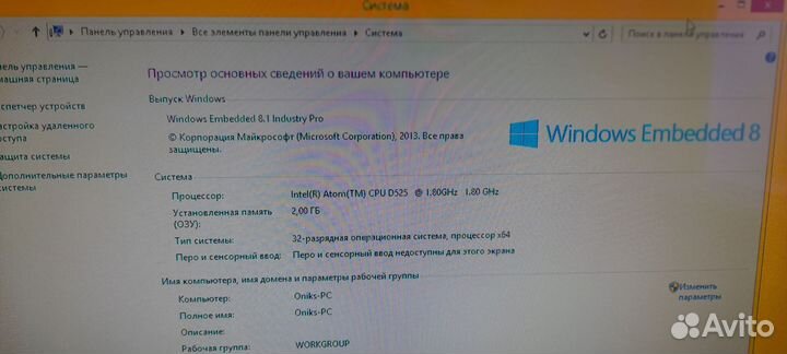 Неттоп 3Q