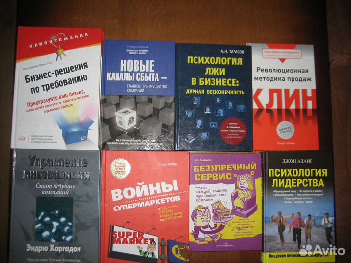 Бизнес, маркетинг