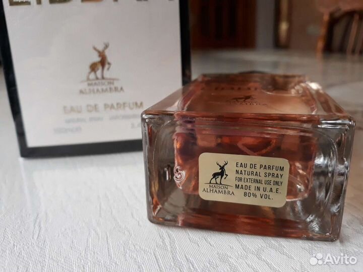 Парфюмерия женская Дубай Libbrra (Yves Saint Laure