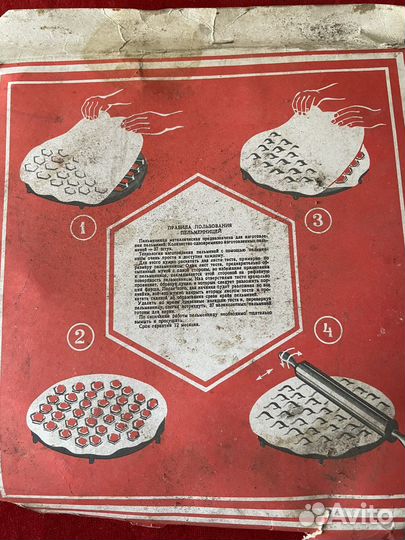 Пельменица