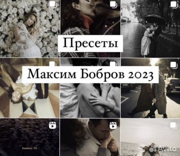 Пресеты lightroom