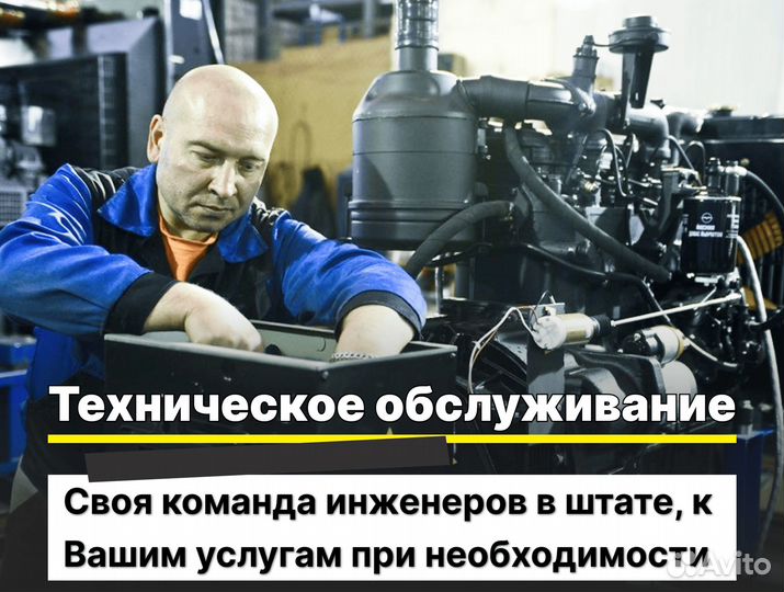 Электростанция дизельная 700, 800 кВт