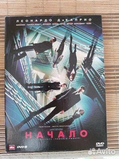 Коллекция фильмов и игр на dvd