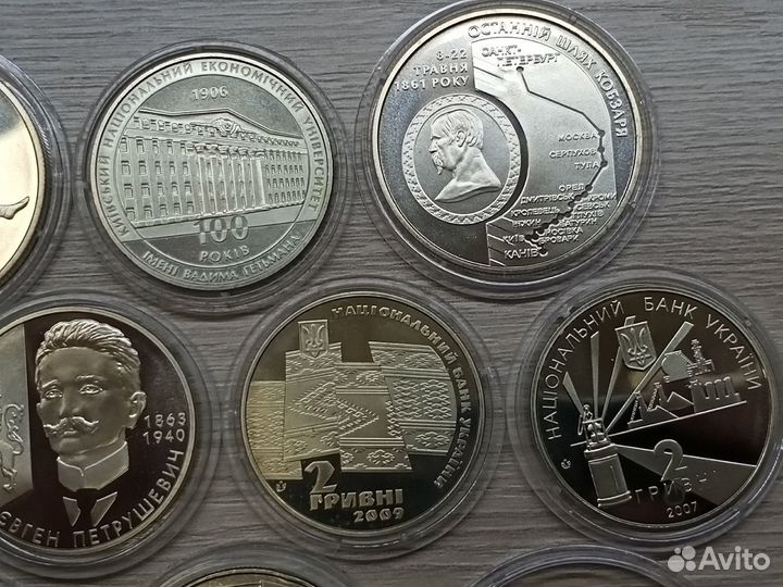 Набор монеты Украины (10 шт) 1996-2011 Симферополь