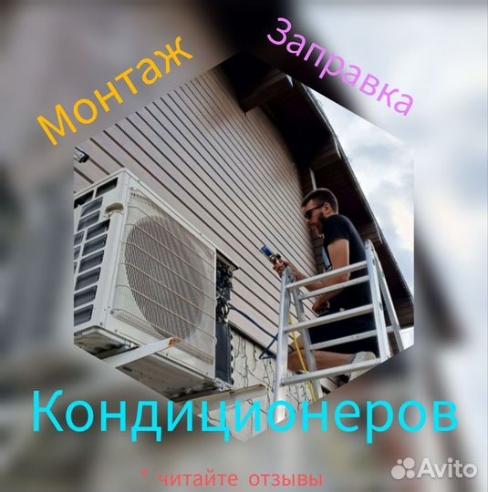 Мастер на час