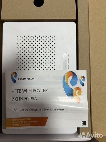 Wi-Fi роутер ростелеком