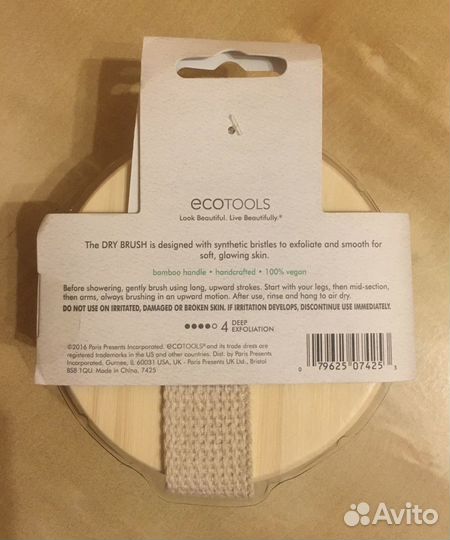 Щётка IHerb для сухого массажа новая