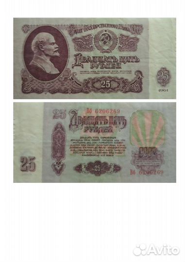 Банкноты и монеты СССР, РФ и стран мира