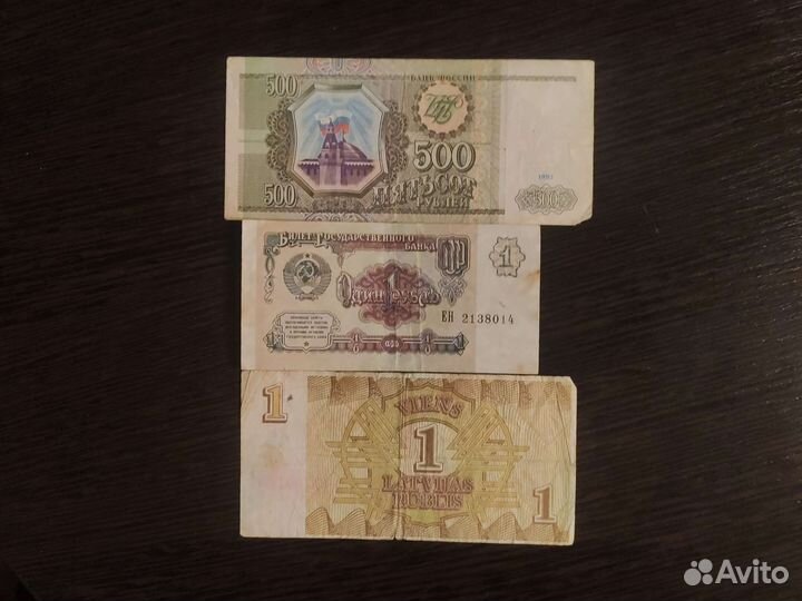 Банкноты разных стран