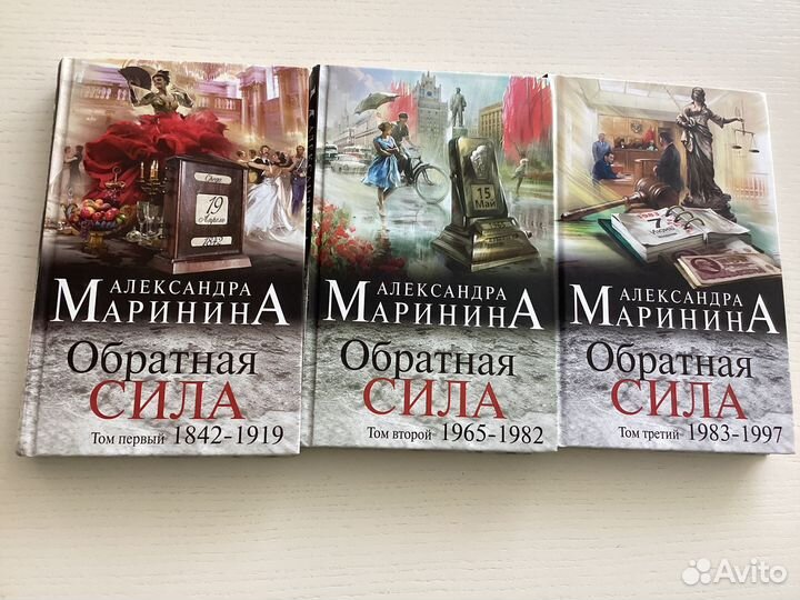 Книги А. Маринина, Б. Акунин, Г. Мюссо