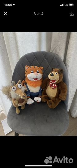 Мягкая Игрушка Волк, Кот и др