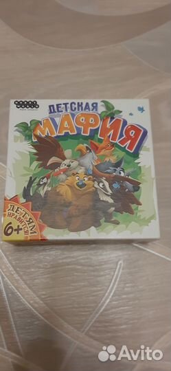 Настольная игра Детская Мафия