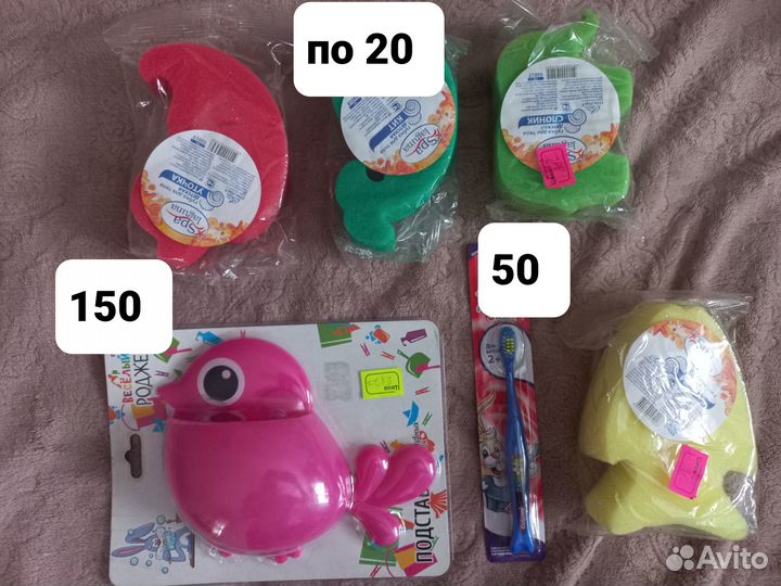 Поильник нагрудник горшок круг на шею для купания