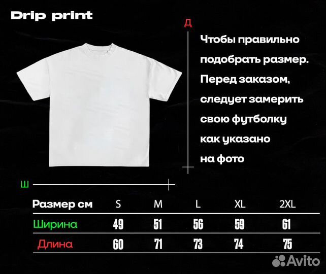 Футболка Number Nine Extra Heavy white