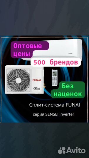 Кондиционеры со склада с гарантией.Установка