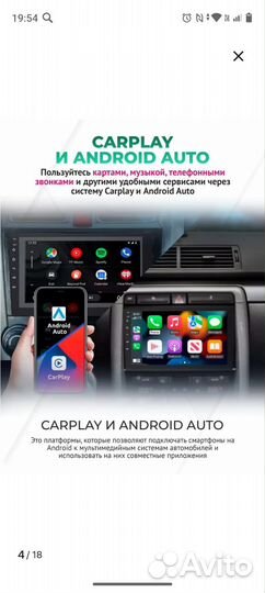 Автомагнитола 2din 7 дюймов
