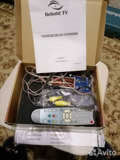 TV/FM тюнер