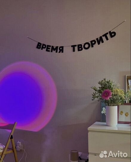 Гирлянда бумажная