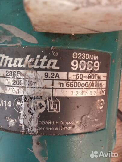 Ушм болгарка Makita 9069 2000 вт 230 мм+ круги