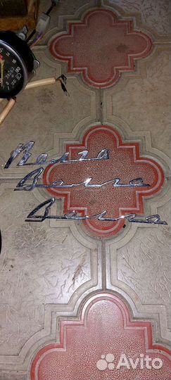 Аксесуары газ 24