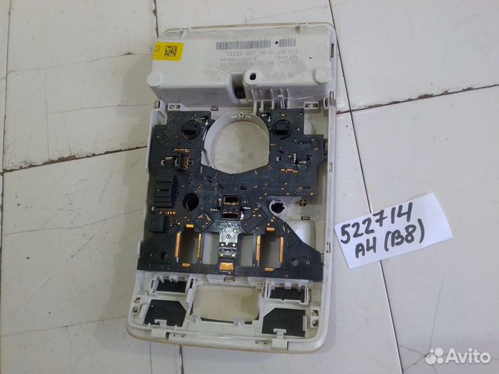 Плафон внутреннего освещения передний (Audi A4)