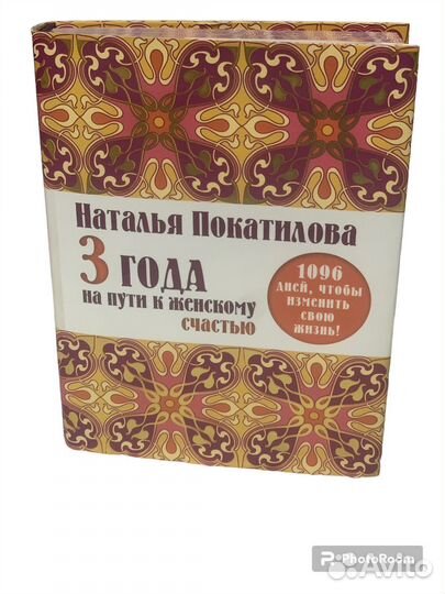 Наталья Покатилова 