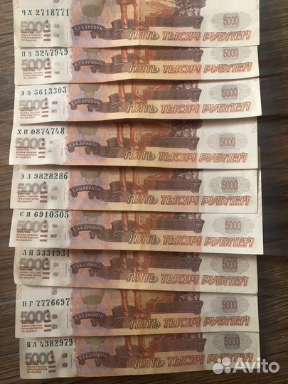 Счастливые купюры