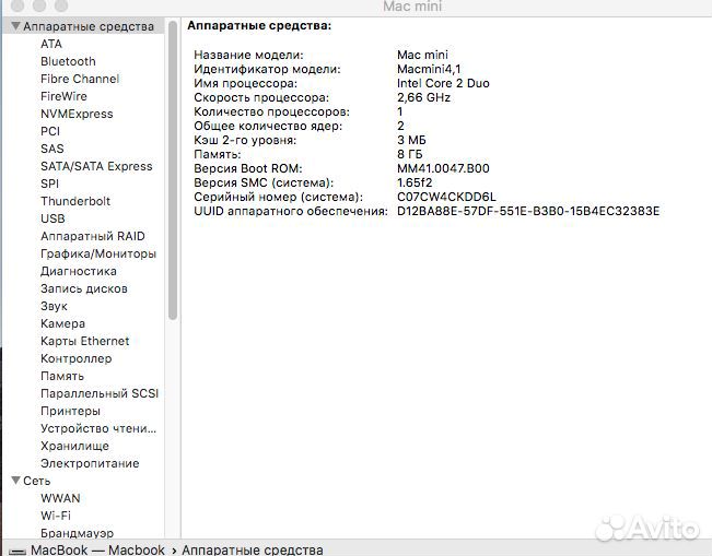 Apple mac mini 2010. SSD 256 гб