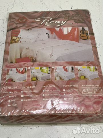 Белье постельное полуторка