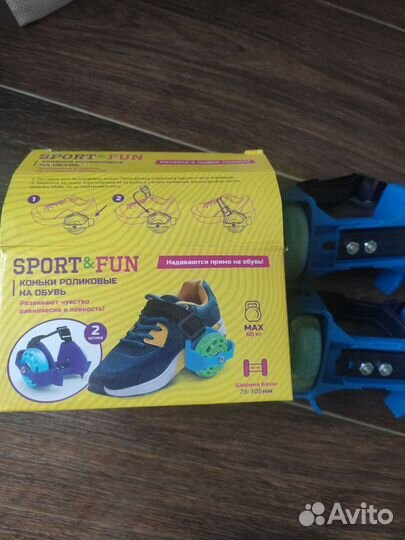 Пяточные ролики