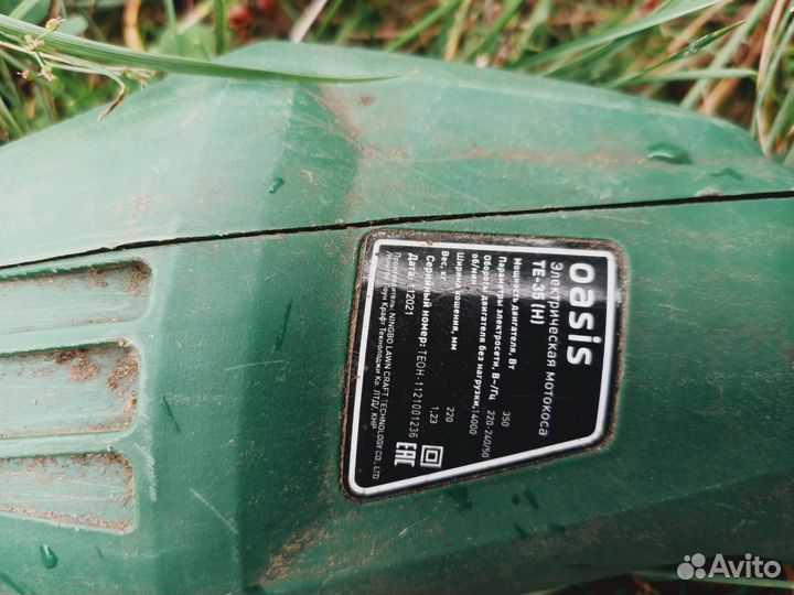 Электромотокоса