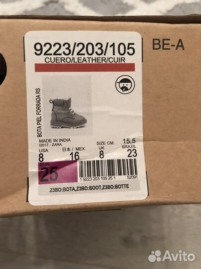 Ботинки Zara 25 размер